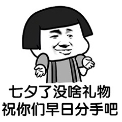 七夕送女神啥？不实用的奢侈品靠边站 十万元级新能源车更实在