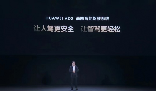 华为技术不断加码，阿维塔领航趋势将越来越明显