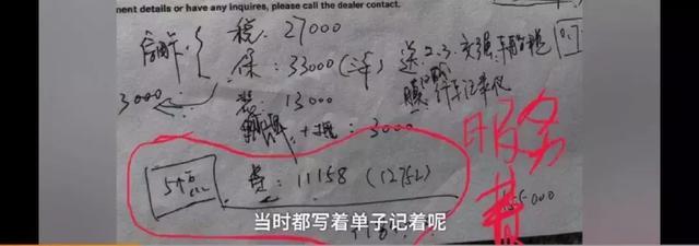 为什么我们要关注奔驰的金融服务费？