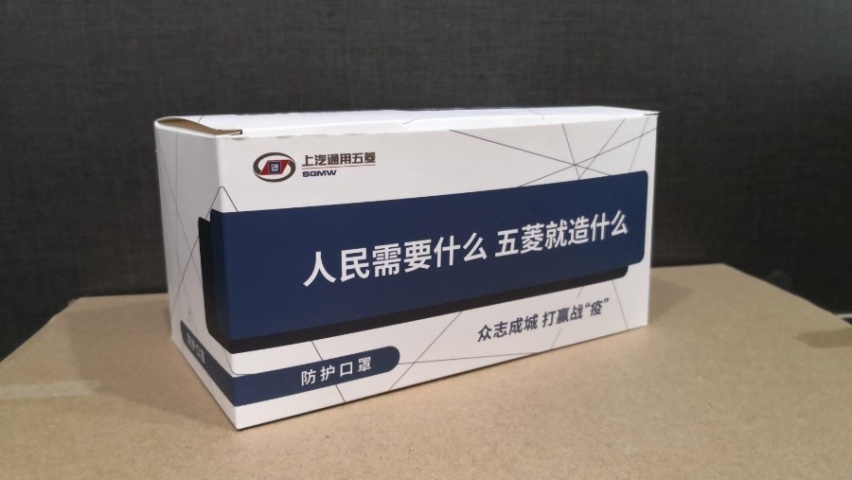 周边玩出花，主业顶呱呱，上汽通用五菱七月零售量达13万辆