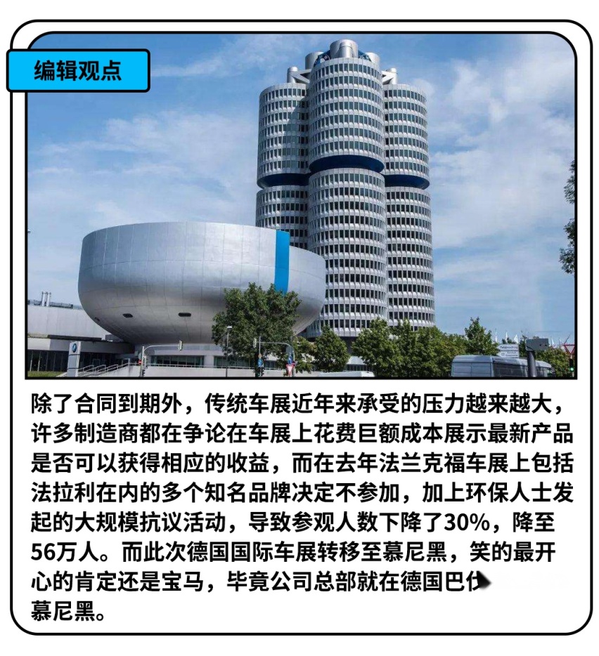 通用投入200亿推动电动车产业！