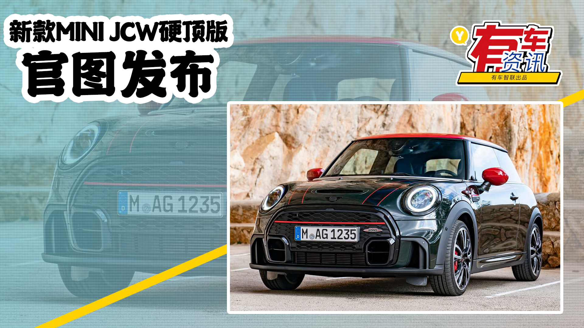 �¿�MINI JCWӲ픰�l�� �ṩ�քӓ����x ���LС���