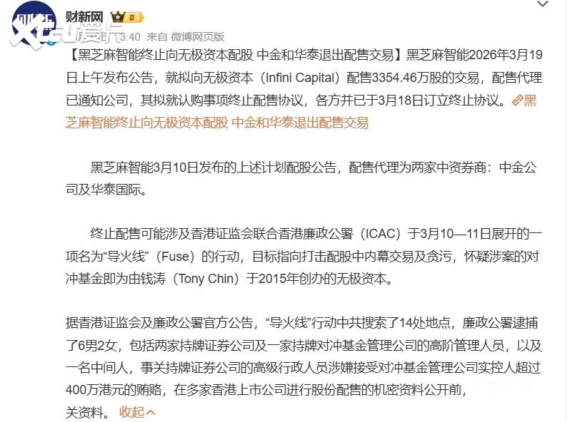 黑芝麻智能，今年有场“硬仗”要打