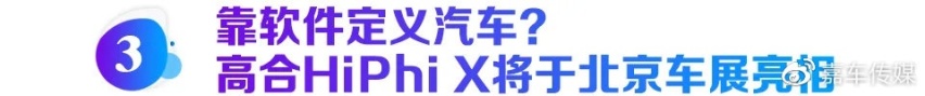 汽车品评 | 过去的一周，我们都经历了什么？2020年第33