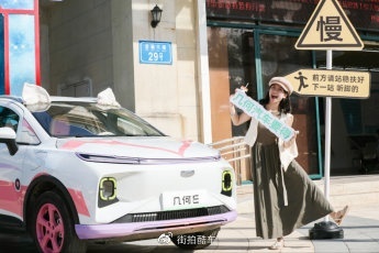 多彩几何，E见钟情，精品纯电SUV几何E在重庆心动上市！