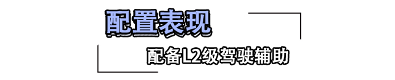 能否撼动GL8？上汽大众威然静态深度评测