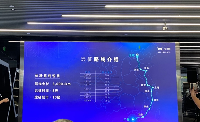 最无聊的旅程？买这22.99万中国车 3000km都不操心！