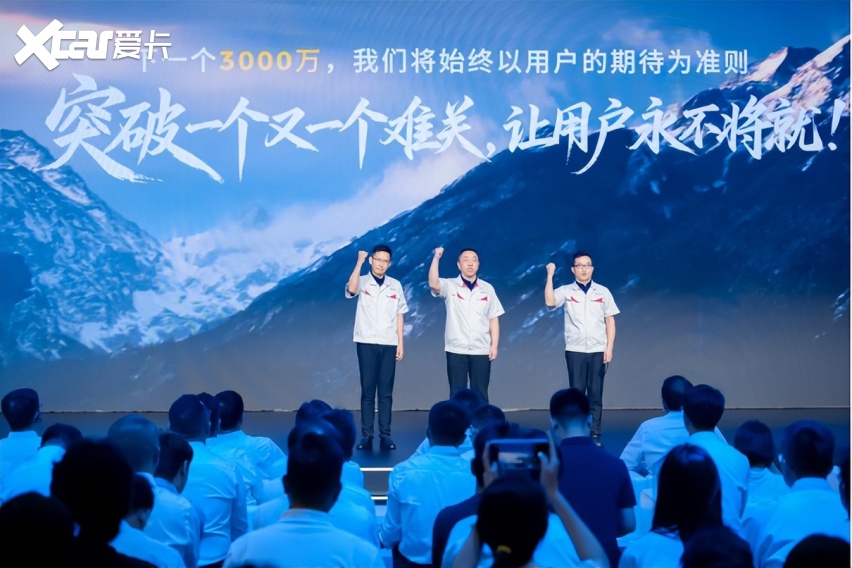 3000万不是终点：广汽集团的“托底”哲学才刚刚开始