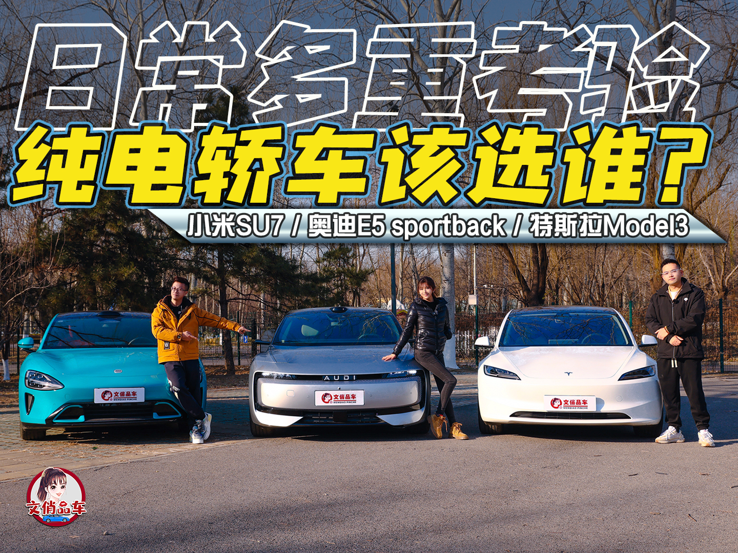 ���ճ����ؿ��顱 ����γ���ѡ˭���������ƴ