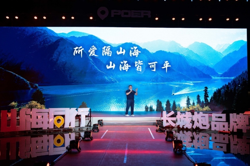 资讯｜长城炮开启品牌2.0时代 高性能豪华皮卡启动全网征名