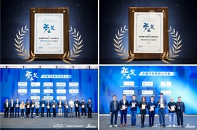 东软睿驰荣膺“中国汽车软件风云奖”两大奖项