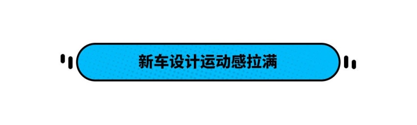 终生免费保养！全新起亚K5凯酷 只要16.18万起？