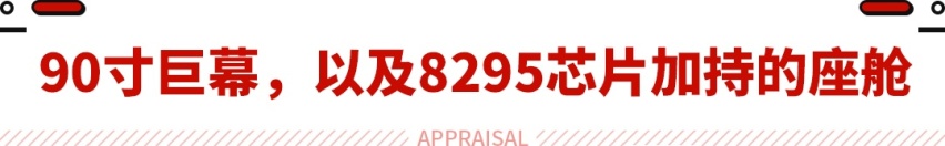 比Model 3便宜3.6万！续航870公里零百3秒不到 这极氪新车能