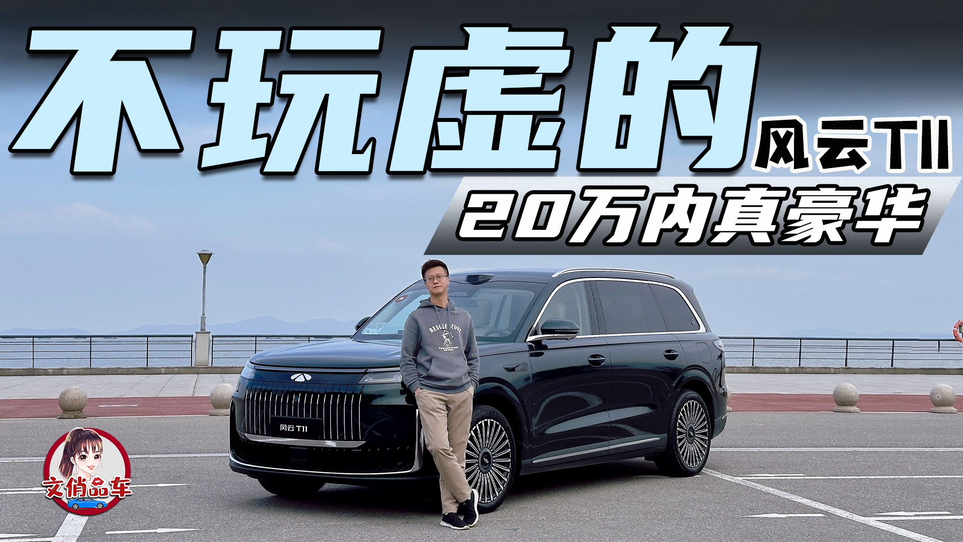 ������� 20��������� �Լݷ���T11