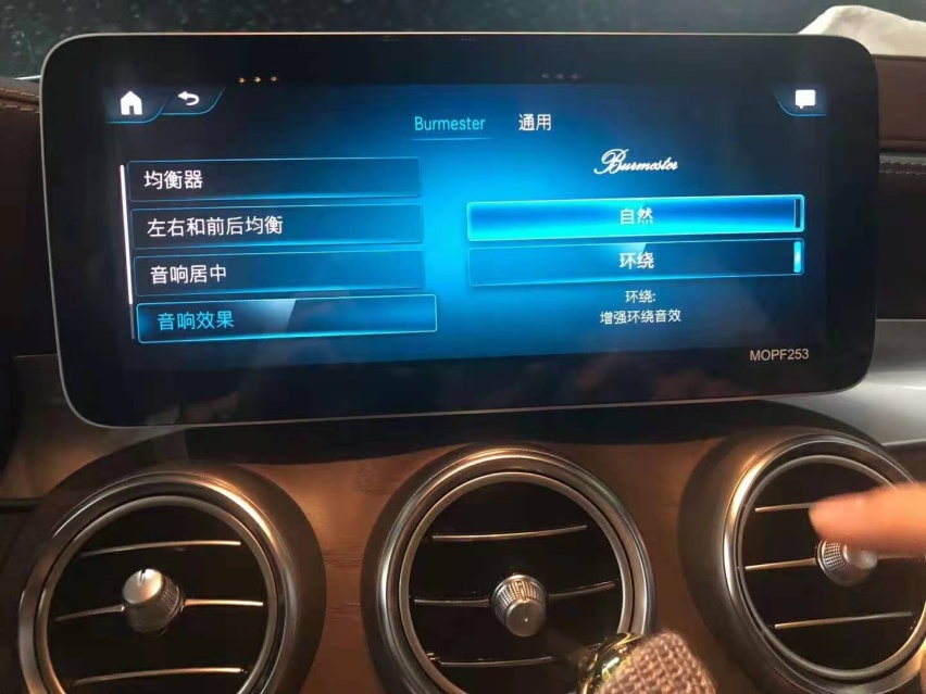 奔驰GLC改装23P智能驾驶辅助，柏林音响