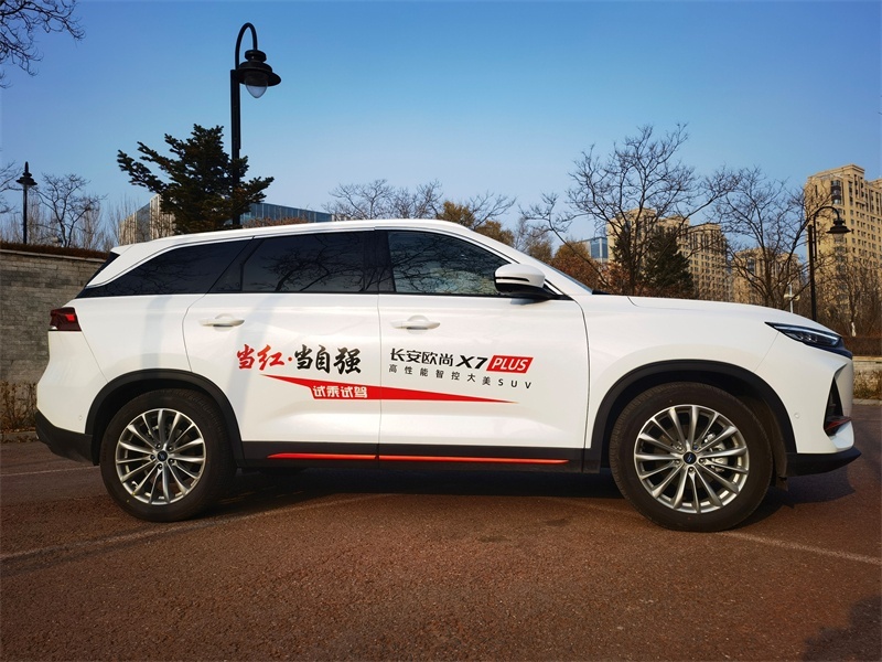 有颜值玩实力的车坛网红，长安欧尚X7 PLUS不止于“PLUS”！
