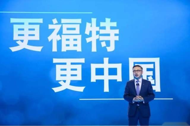 陈安宁：恶搞牛年为马年，福特中国底线在哪儿？