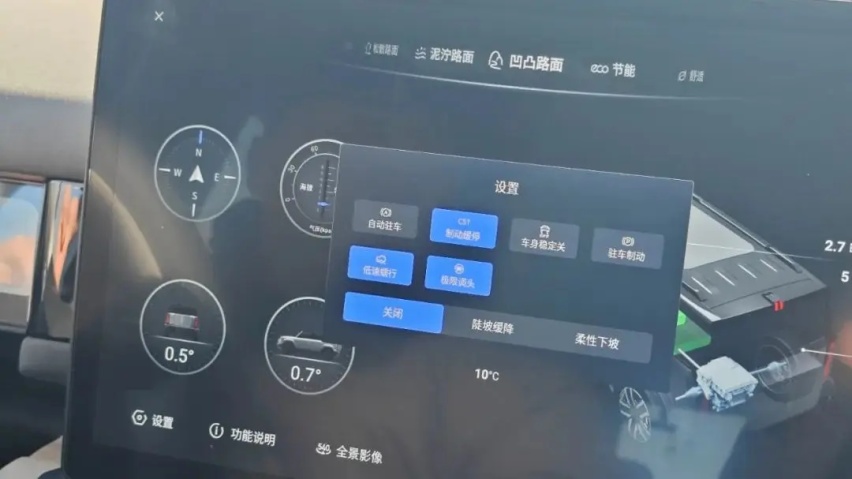 只要13万，你就能买纯电“路虎”？