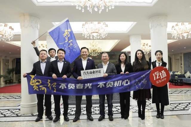 来日方长时不常，让我们每天都脚踏实地|汽车商业评论2021年