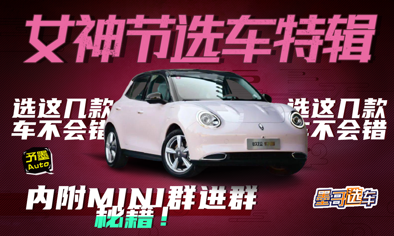 Ů��(ji��)�x܇��݋������MINI߀��ɶ���x�@�׿�܇�����e��