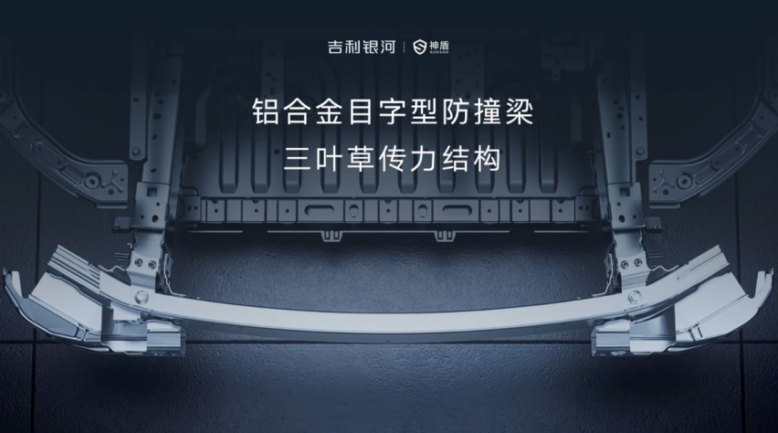 俞敏洪为什么选择了吉利银河E8？