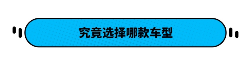 预售价14.19万起 全新瑞虎8 PLUS全系配2.0T