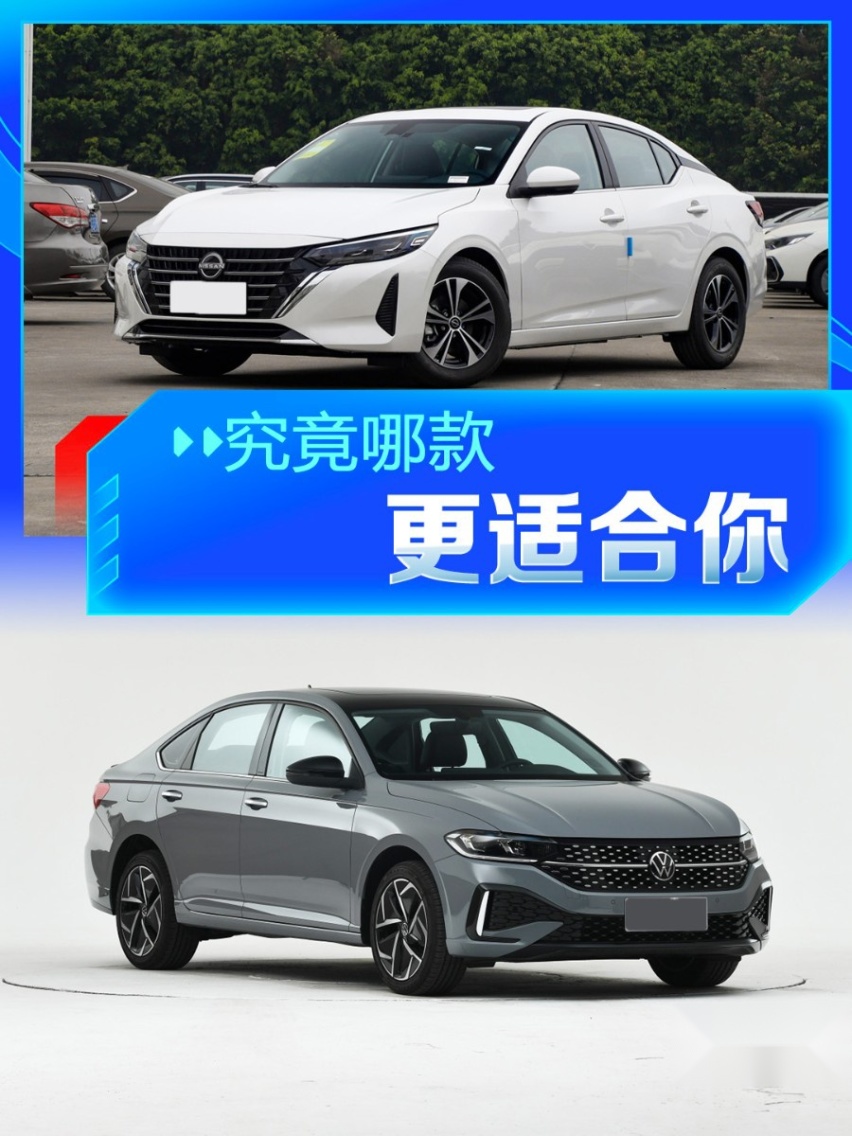 自主还是合资？吉利星瑞对比大众朗逸与日产轩逸，谁更适合你