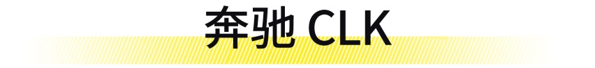 你只要有10万块，这11台双门跑车就能随便买！