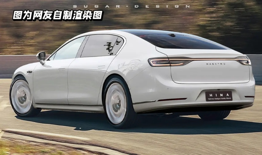 华为四界之“尊界”，首款车或与奔驰S同级别，官方预计年底下线