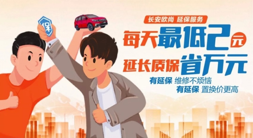 保修期之后，谁来保护你爱车的零部件？