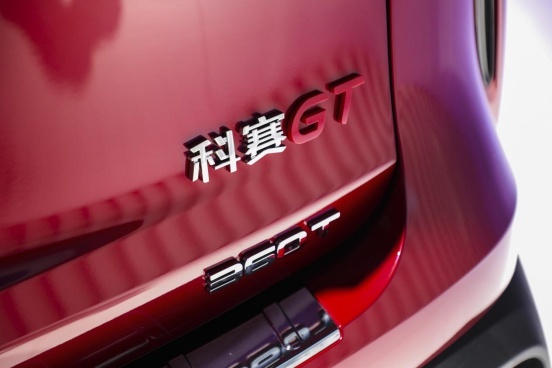 “地表最强”组合——欧尚X7+科赛GT，强势来袭