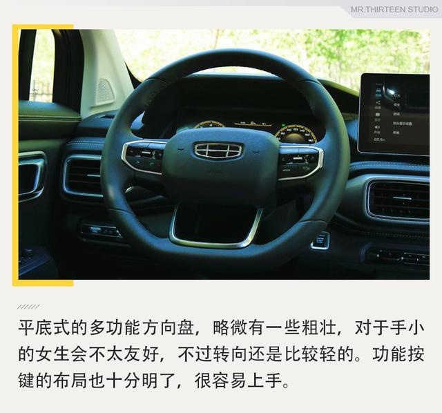 车里放一张“双人床”是什么体验？感受吉利豪越大空间
