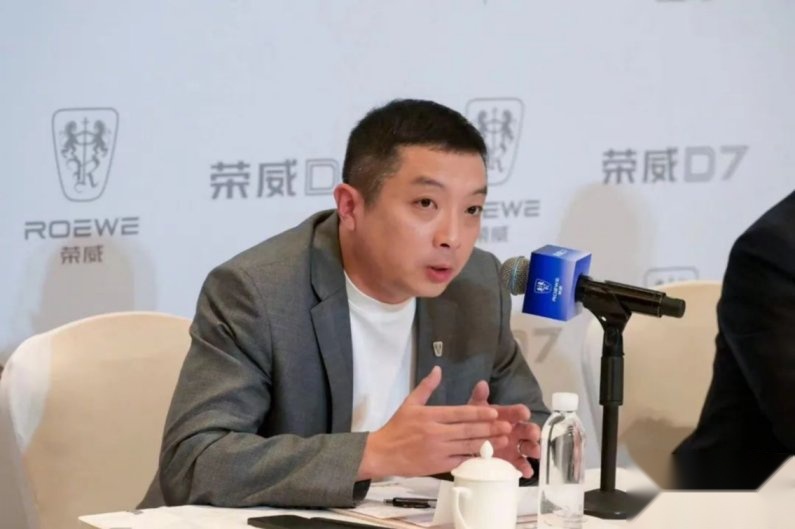 重新擦亮新能源品牌，你熟悉的上汽荣威又回来了
