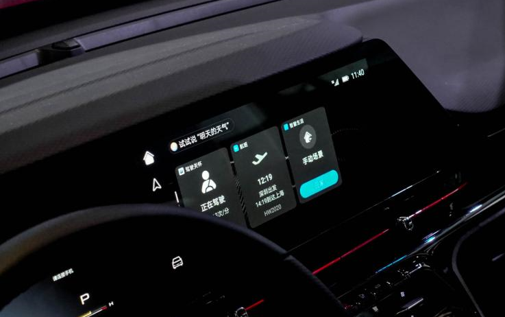 搭载HUAWEI HiCar方案 新宝骏RC-6将上市