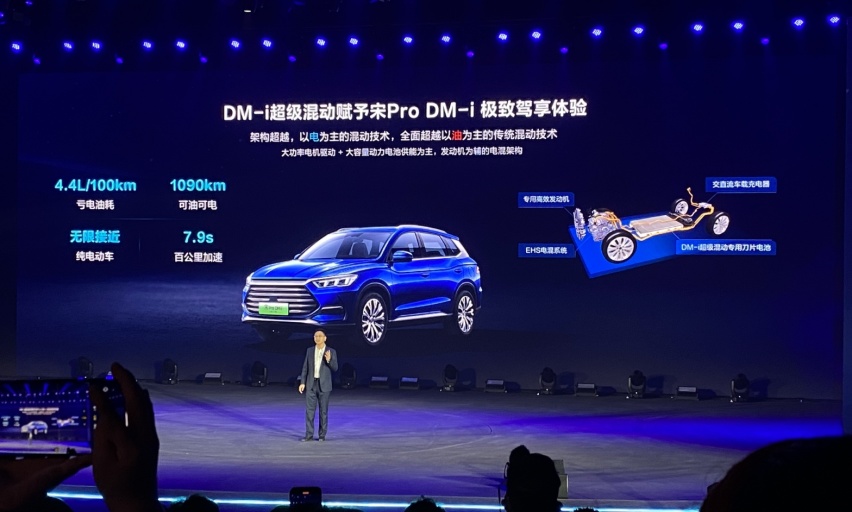 试驾官丨测评宋Pro DM-i的真实油耗，加油站员工都感动哭了？