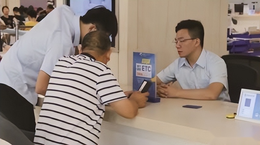 ETC办理免费注销时却要收费？快看看，如果不注销会有什么影响？