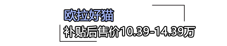 适合年轻人的潮流座驾 十万预算就买这几款！