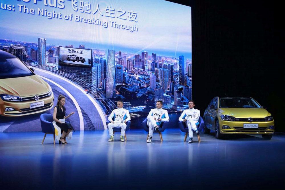 起售价不到10万 全新一代大众Polo Plus正式上市