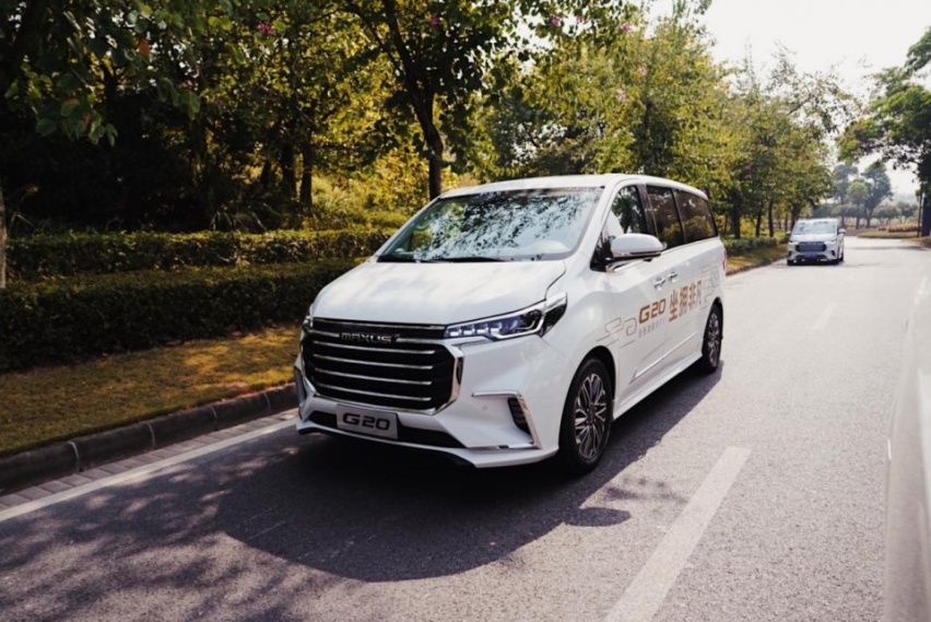 睿智之选，上汽MAXUS G20羊城上市品鉴会在广州举办
