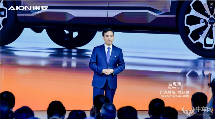 2024北京车展：埃安发布重磅车型 第二代AION V焕新