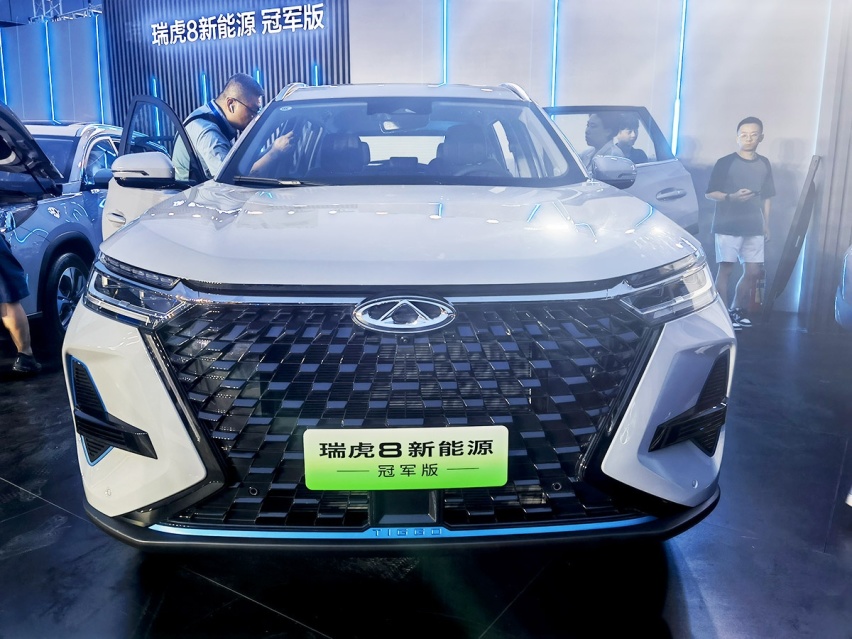 前脸-瑞虎8新能源.jpg