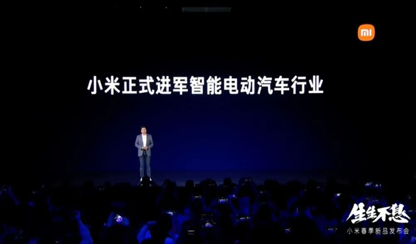 手握1080亿元现金，小米正式进军智能电动汽车行业