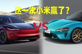 销量超越Model 3，这一次小米SU7真做到了？