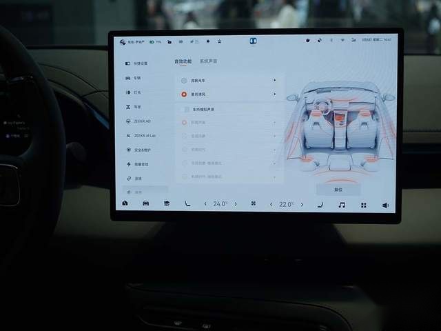 中大型电车强强对决！红旗EH7对比极氪001，该选谁?