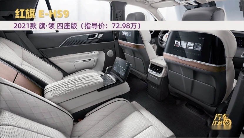 国产东方“库里南”？花70万买它值吗？