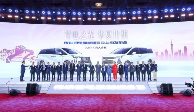 传祺智电新能源E9正式上市，35万+享百万价值，新能源豪华MPV最优选