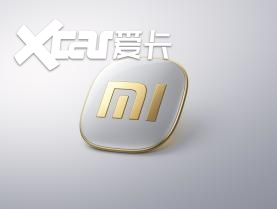 小米汽车推出定制服务：首期推出26种个性选项，满足高端市场需求