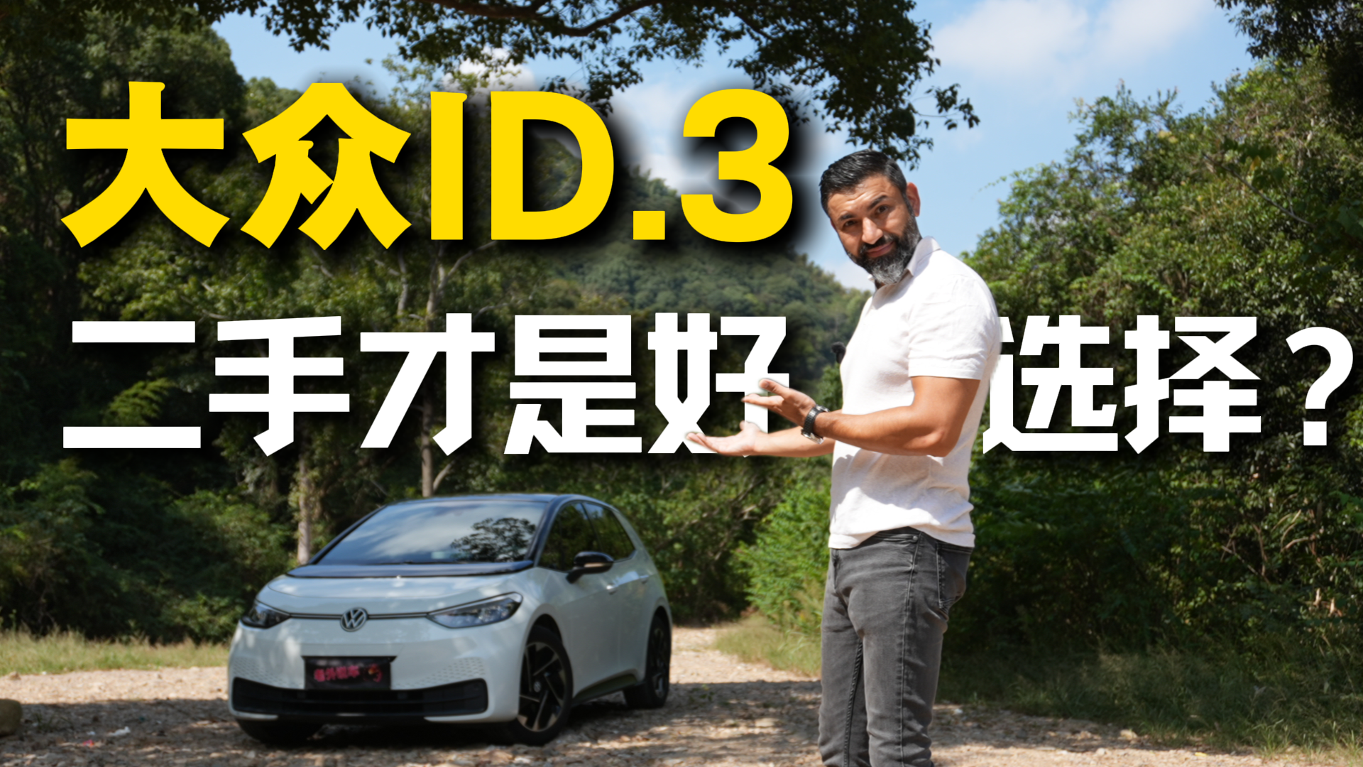 ����˵��: ����ID.3 - û�������!