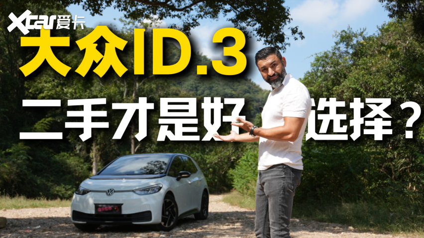 ����˵��: ����ID.3 - û�������!