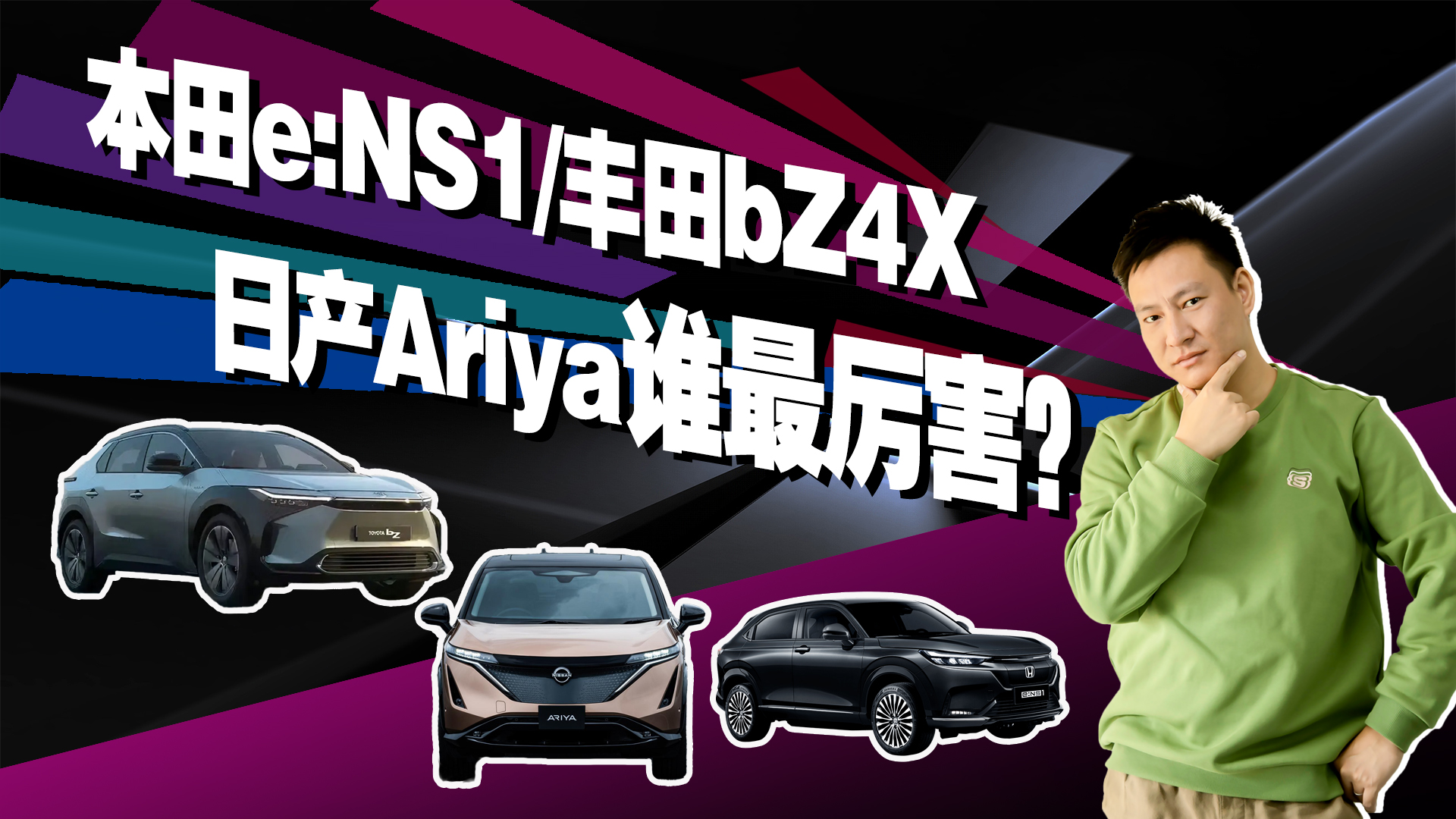 ϵͣe:NS1/SbZ4X/ծaAriyal